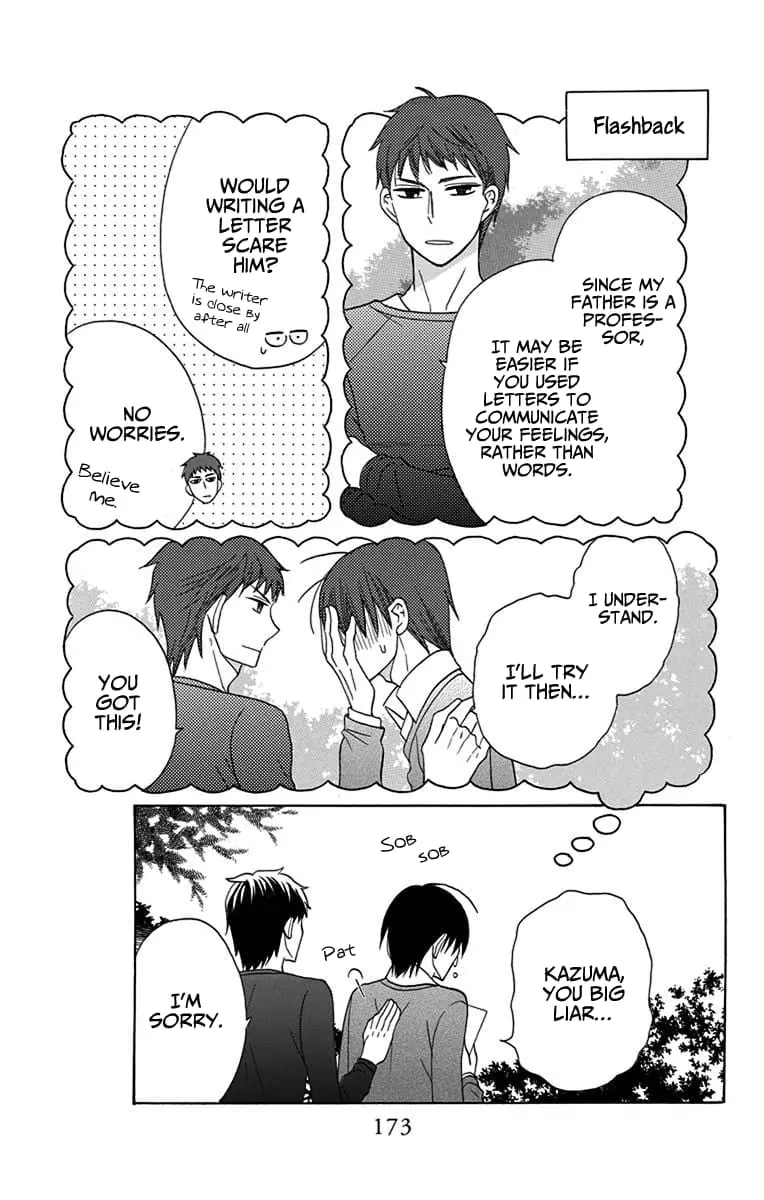 Kawaii Hito - Chapter 16 - Page 34