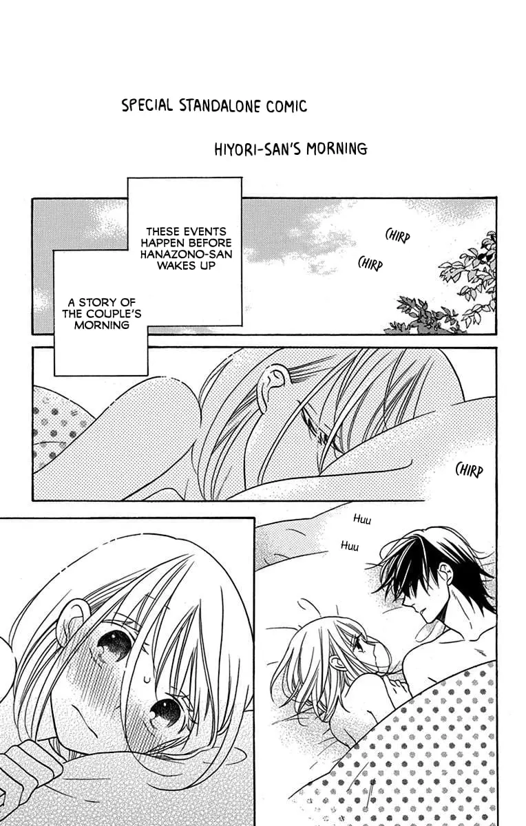 Kawaii Hito - Chapter 16.5 - Page 2