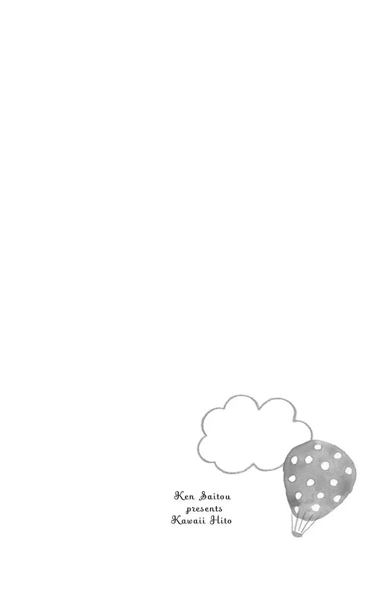 Kawaii Hito - Chapter 17 - Page 7