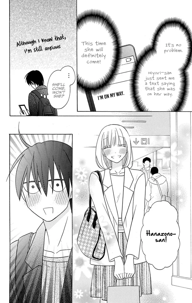 Kawaii Hito - Chapter 17 - Page 9