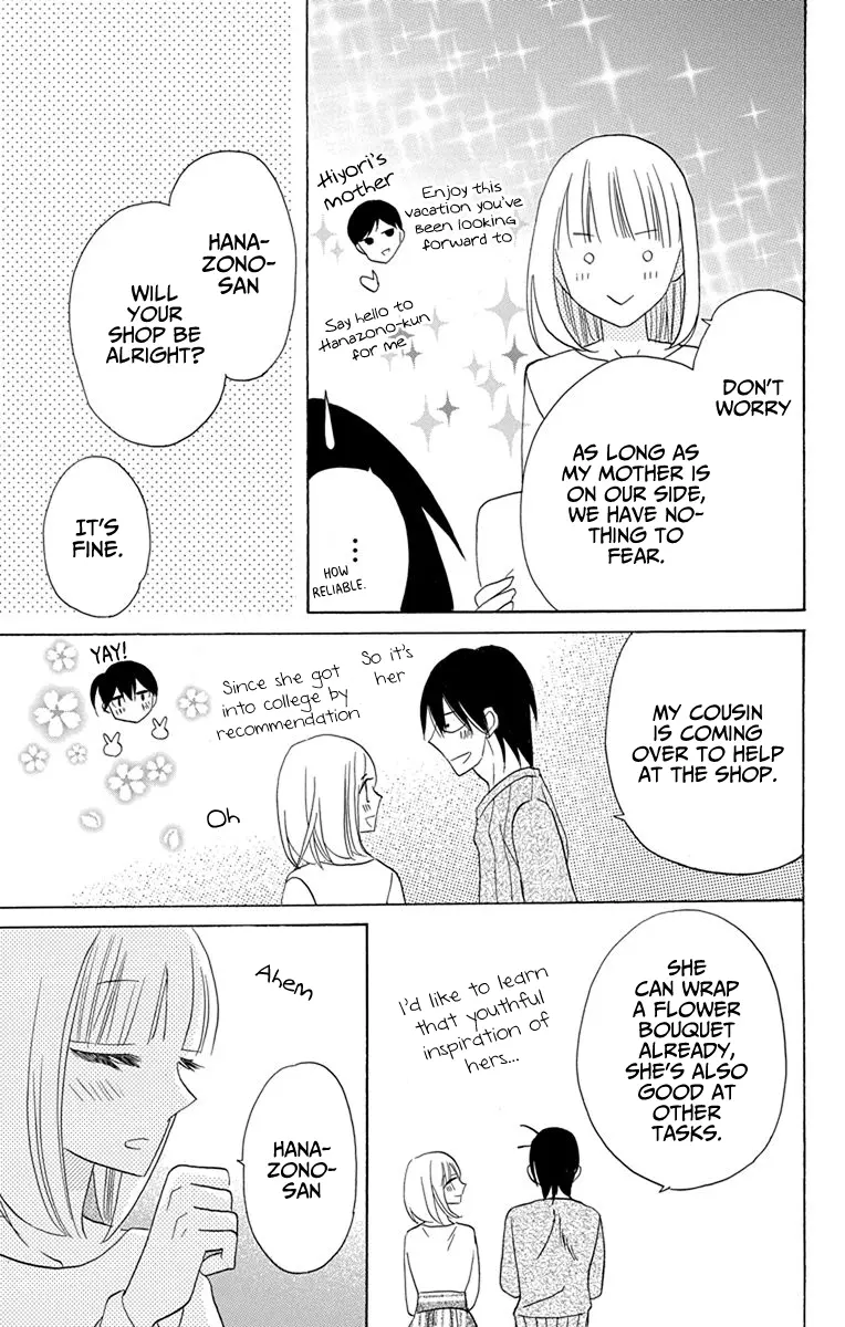 Kawaii Hito - Chapter 17 - Page 12