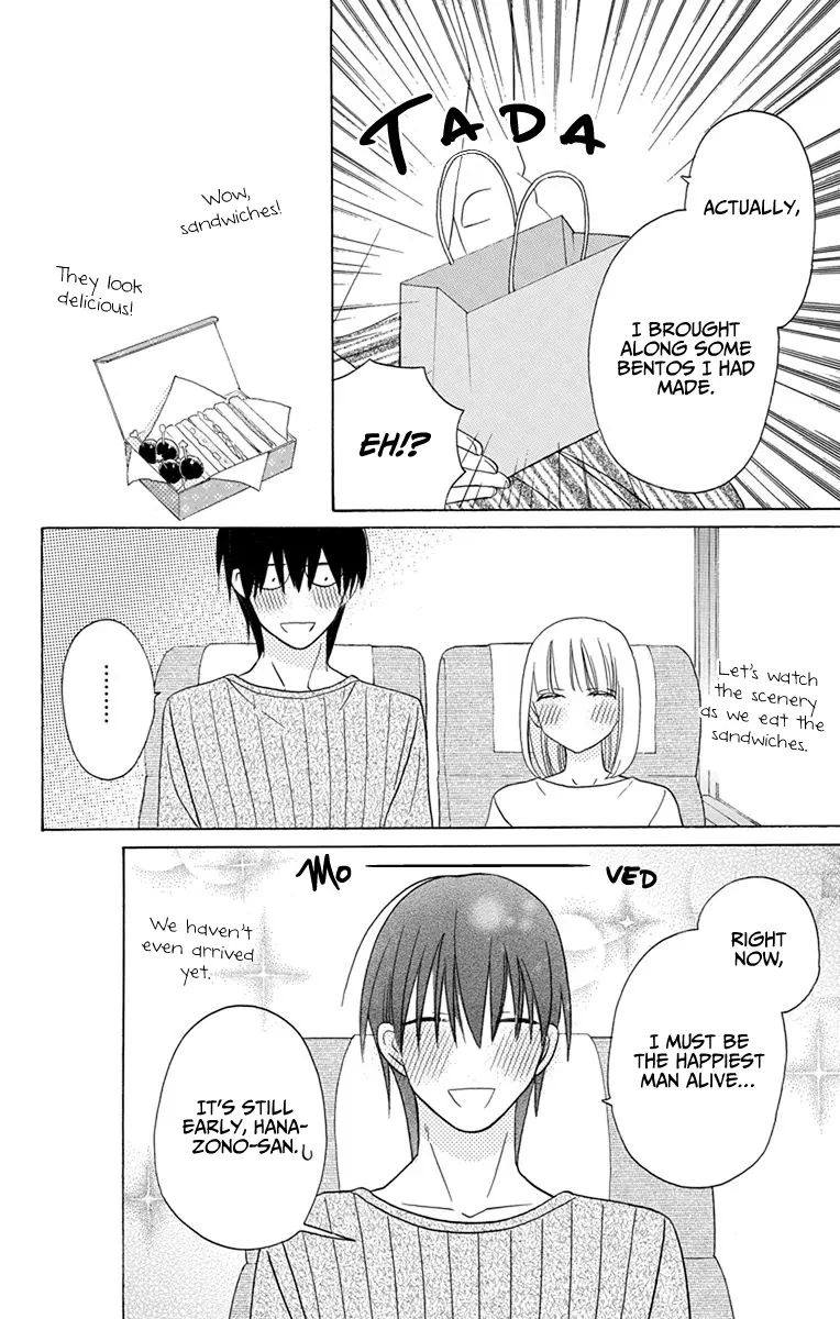 Kawaii Hito - Chapter 17 - Page 13