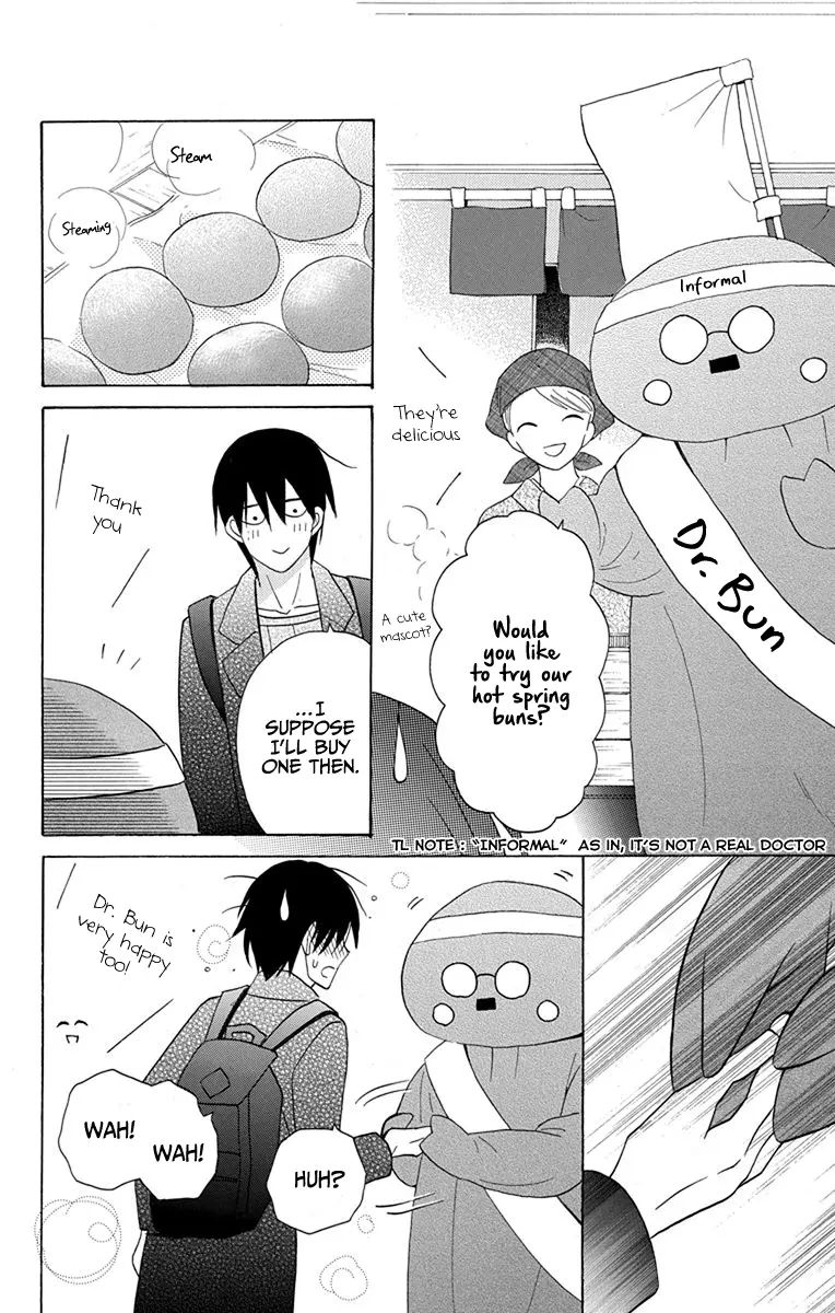 Kawaii Hito - Chapter 17 - Page 15