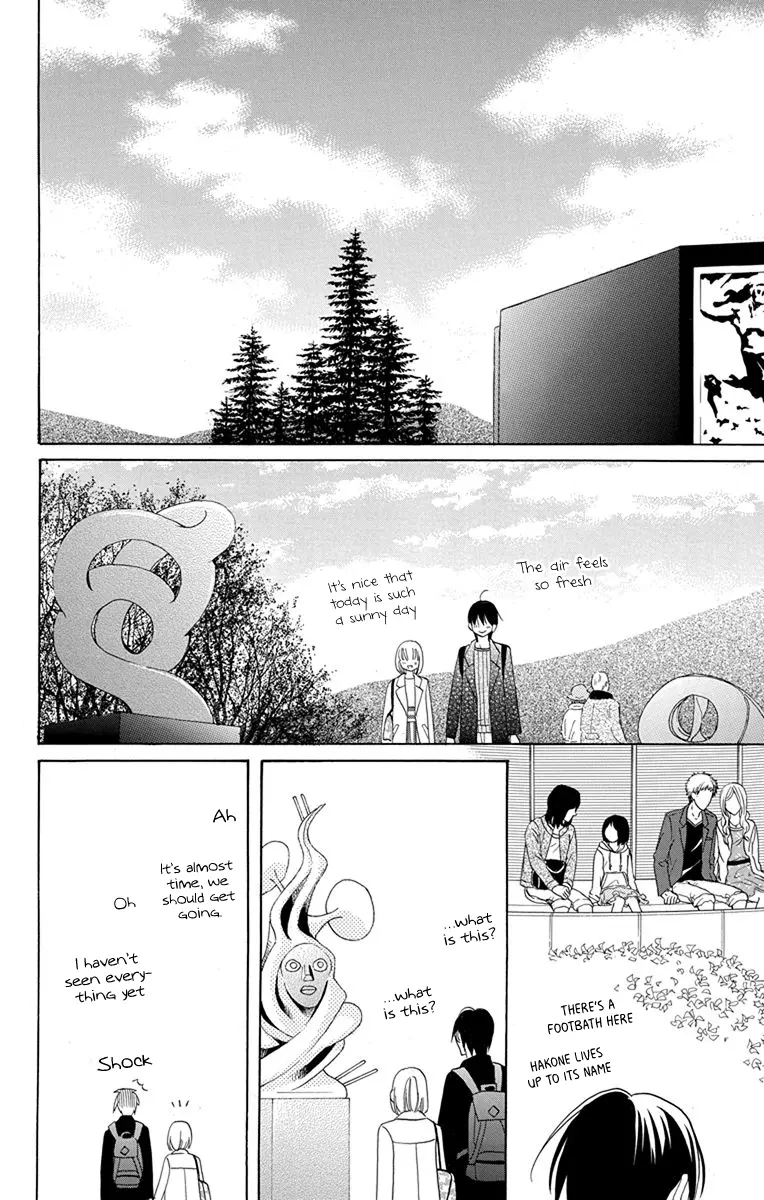 Kawaii Hito - Chapter 17 - Page 17