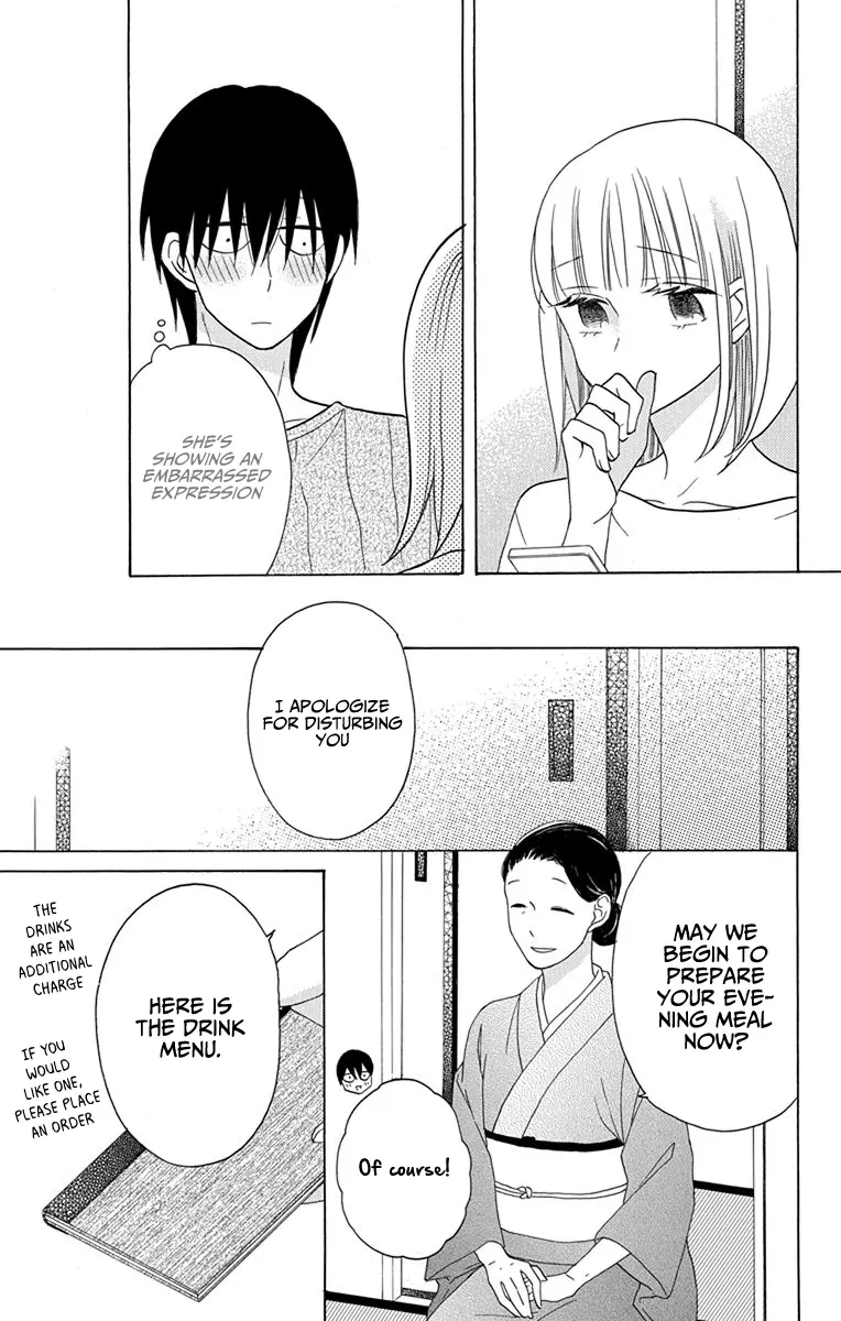 Kawaii Hito - Chapter 17 - Page 24