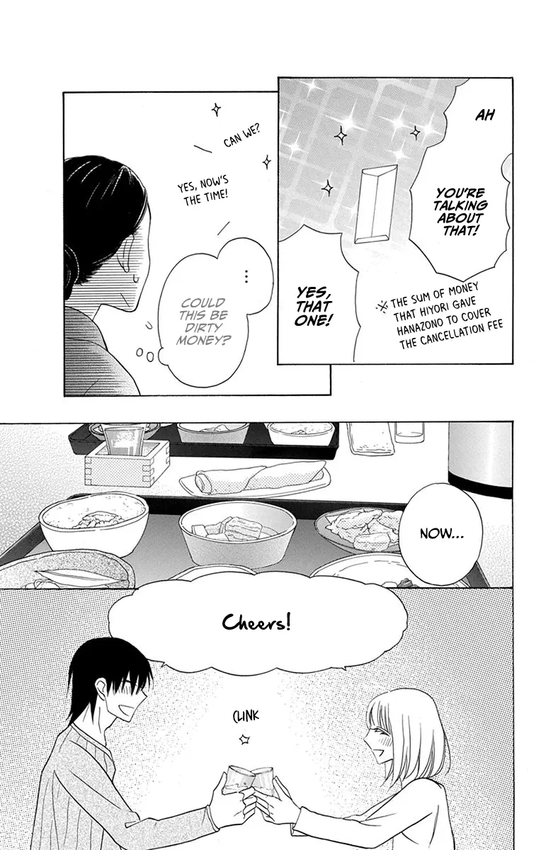 Kawaii Hito - Chapter 17 - Page 26