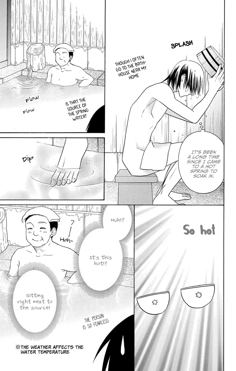 Kawaii Hito - Chapter 17 - Page 30