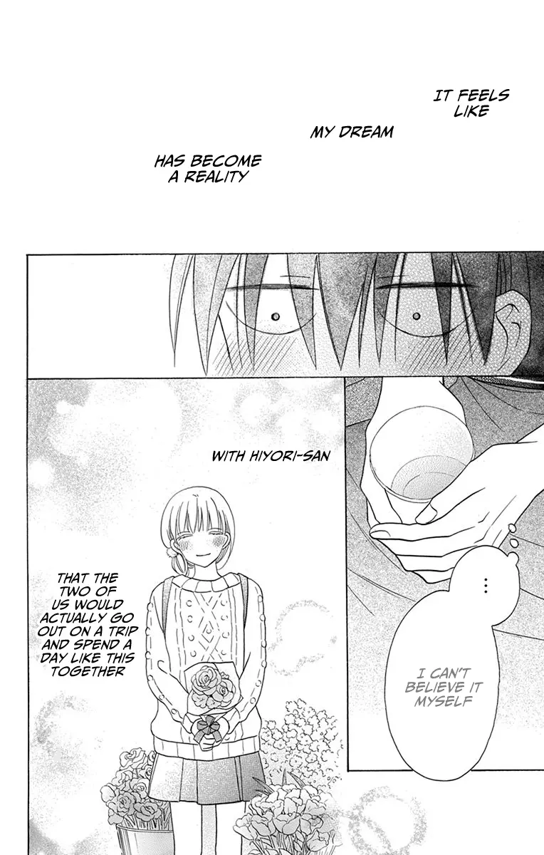 Kawaii Hito - Chapter 17 - Page 33