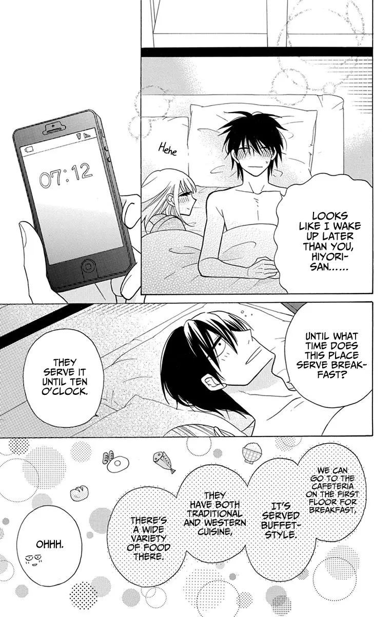 Kawaii Hito - Chapter 18 - Page 4
