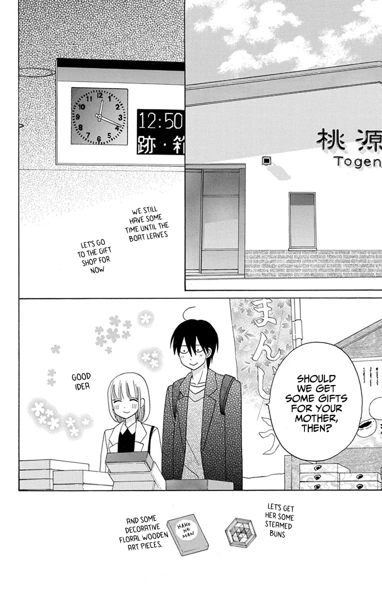 Kawaii Hito - Chapter 18 - Page 11