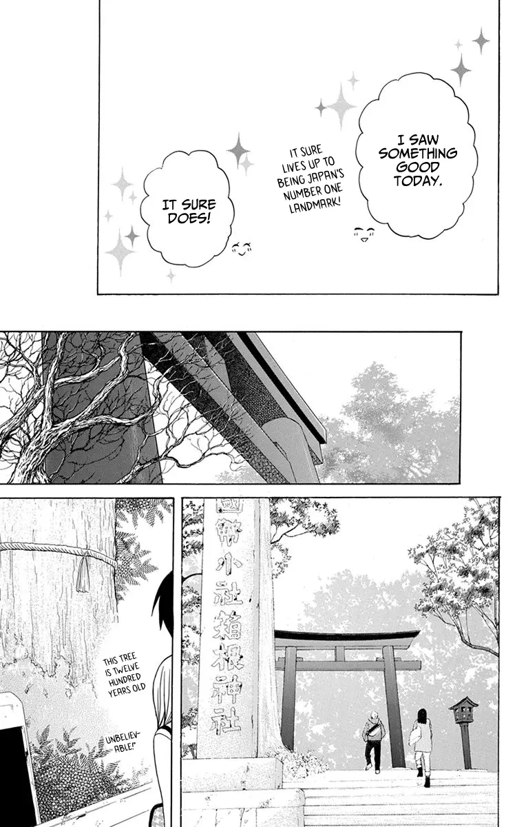 Kawaii Hito - Chapter 18 - Page 14