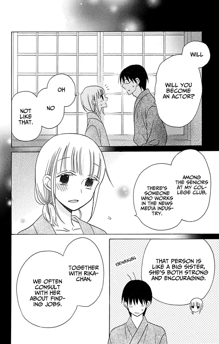 Kawaii Hito - Chapter 18 - Page 17