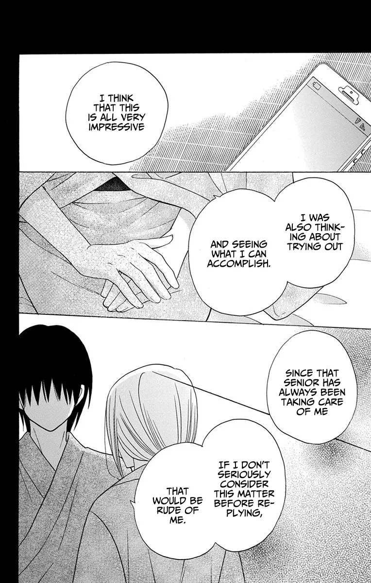 Kawaii Hito - Chapter 18 - Page 19