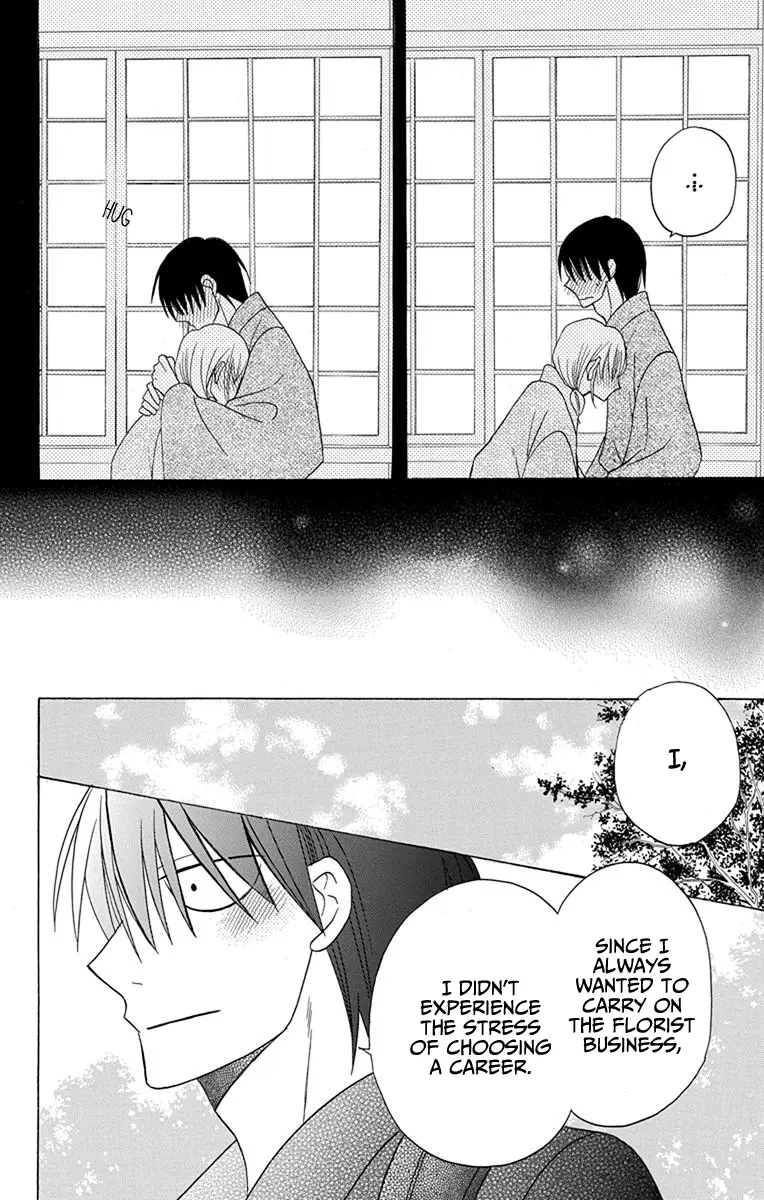 Kawaii Hito - Chapter 18 - Page 23
