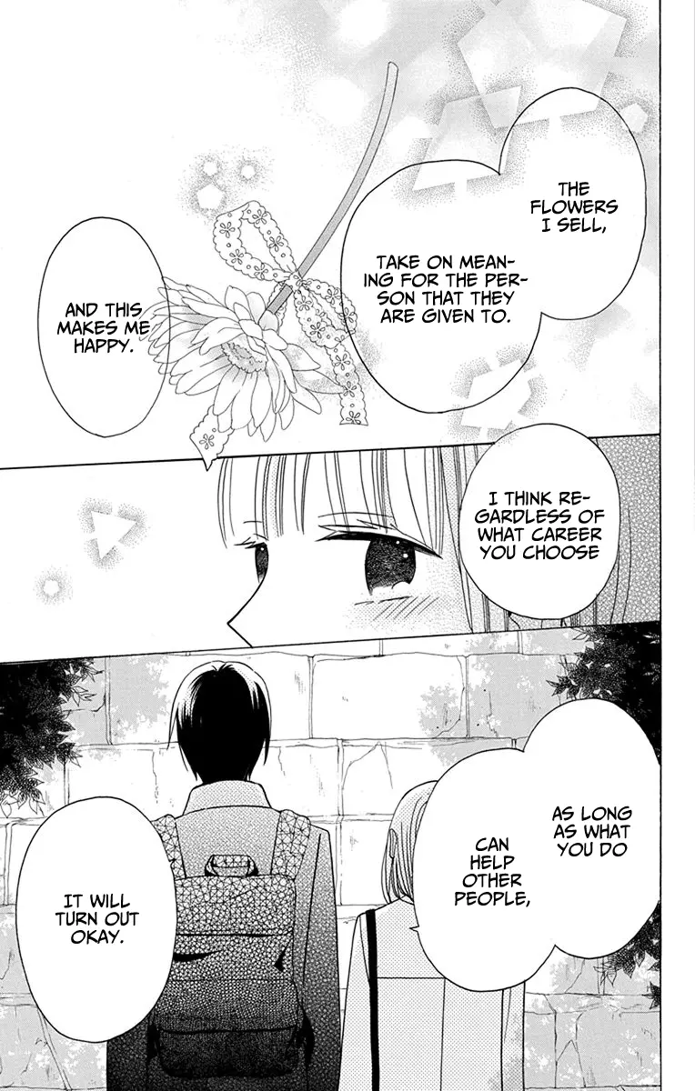 Kawaii Hito - Chapter 18 - Page 24
