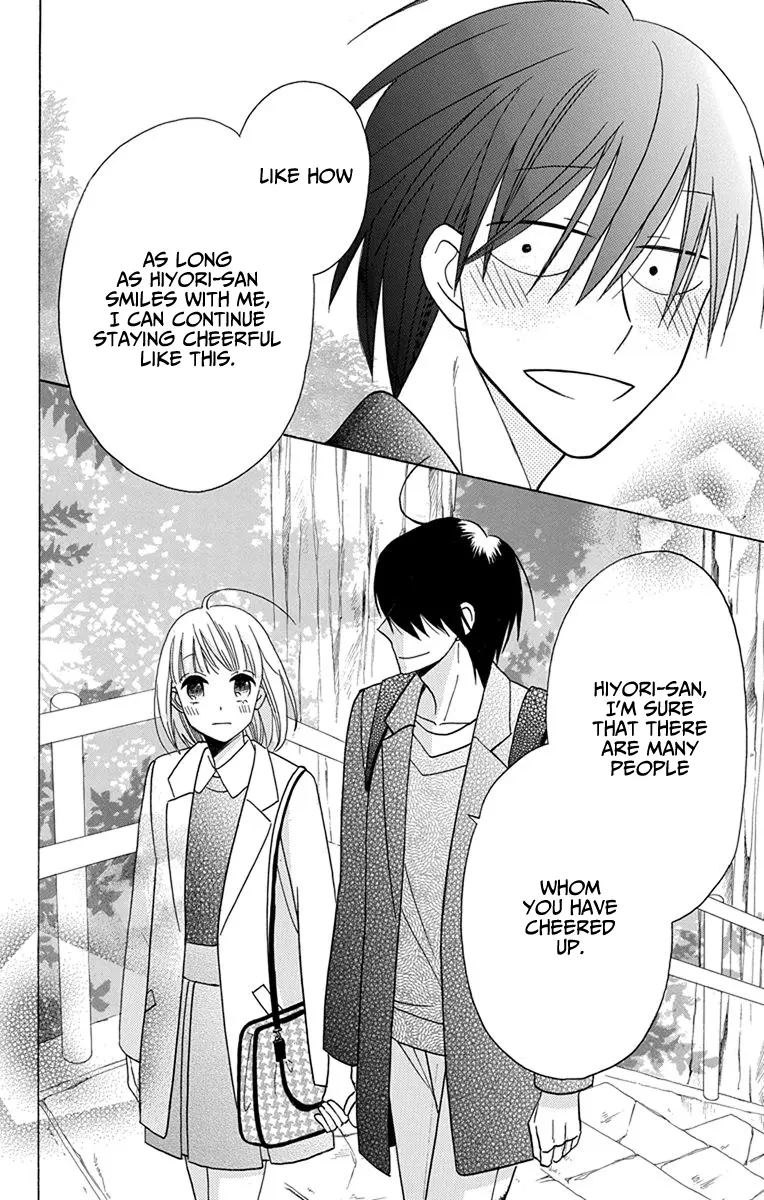 Kawaii Hito - Chapter 18 - Page 25