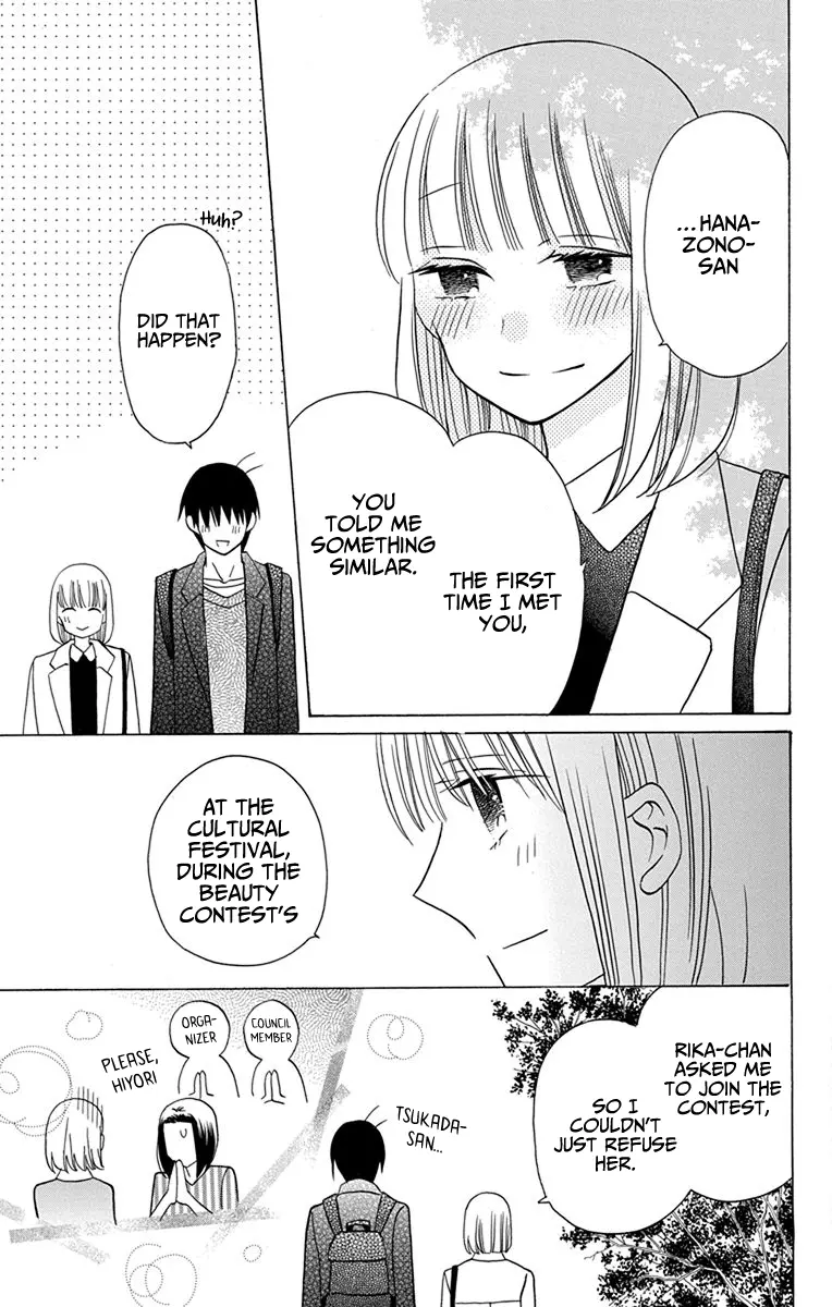 Kawaii Hito - Chapter 18 - Page 26