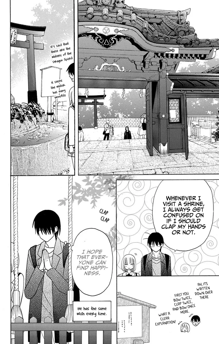 Kawaii Hito - Chapter 18 - Page 31