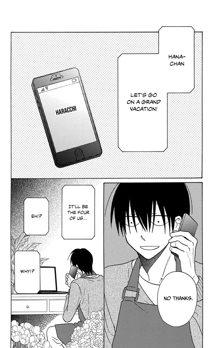 Kawaii Hito - Chapter 19 - Page 3