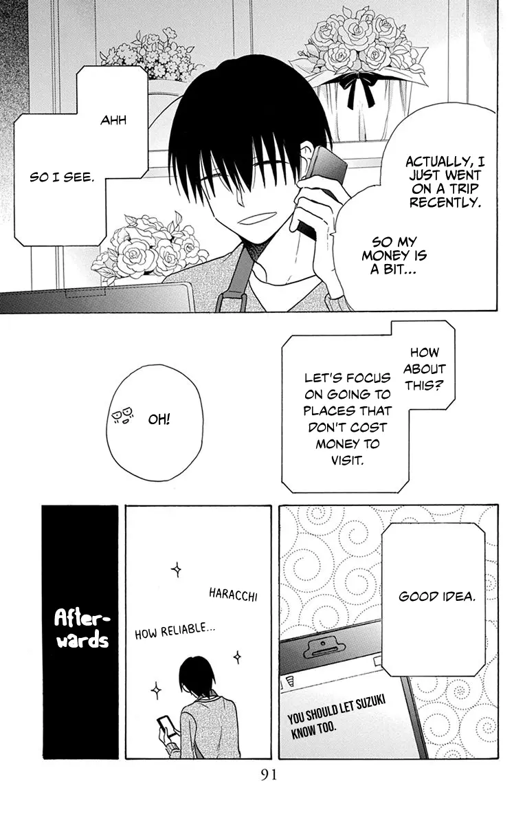 Kawaii Hito - Chapter 19 - Page 4