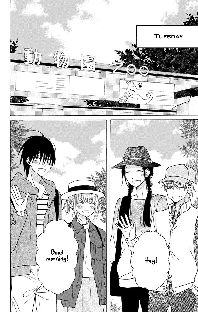 Kawaii Hito - Chapter 19 - Page 5