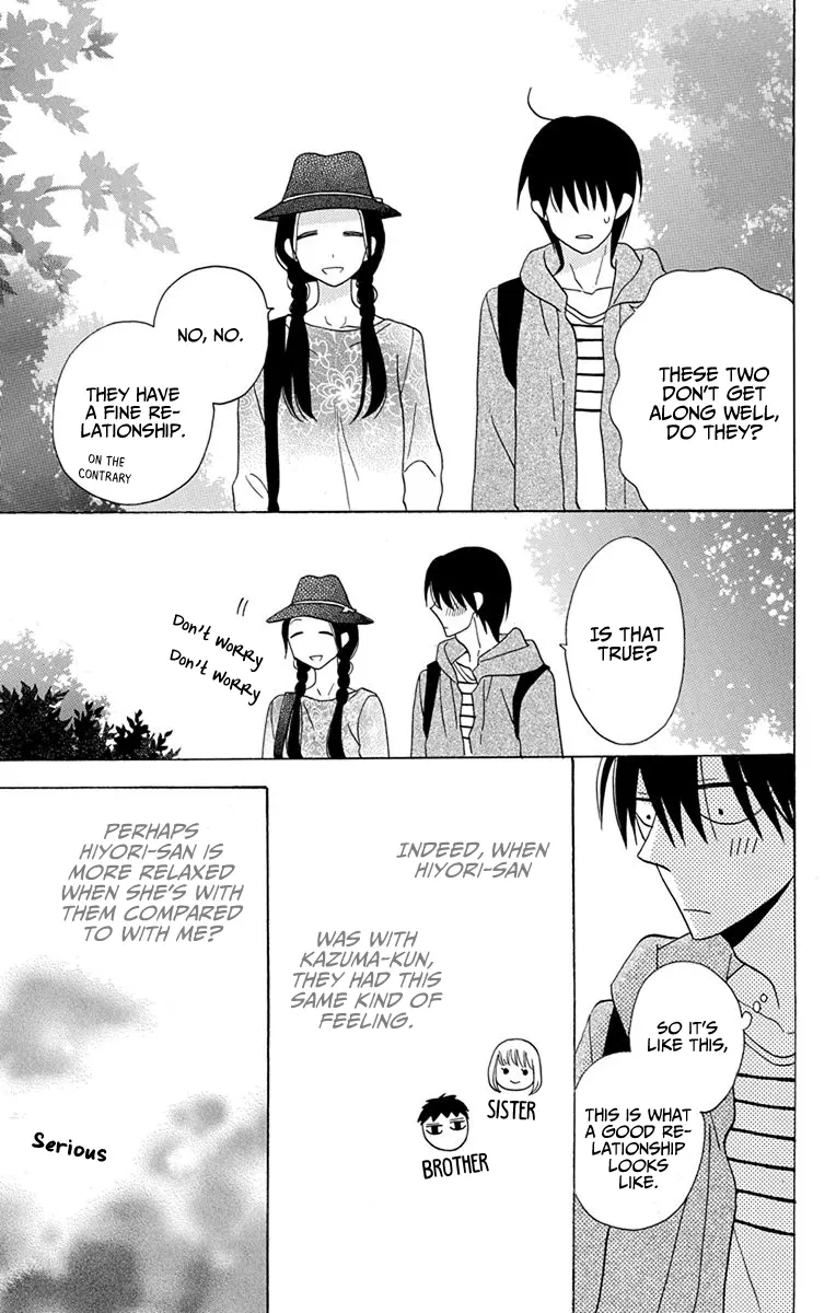 Kawaii Hito - Chapter 19 - Page 12