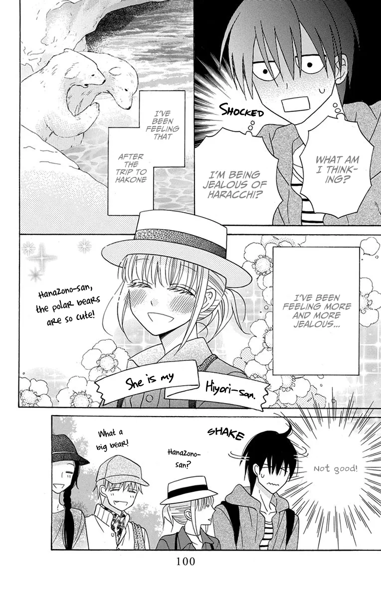 Kawaii Hito - Chapter 19 - Page 13