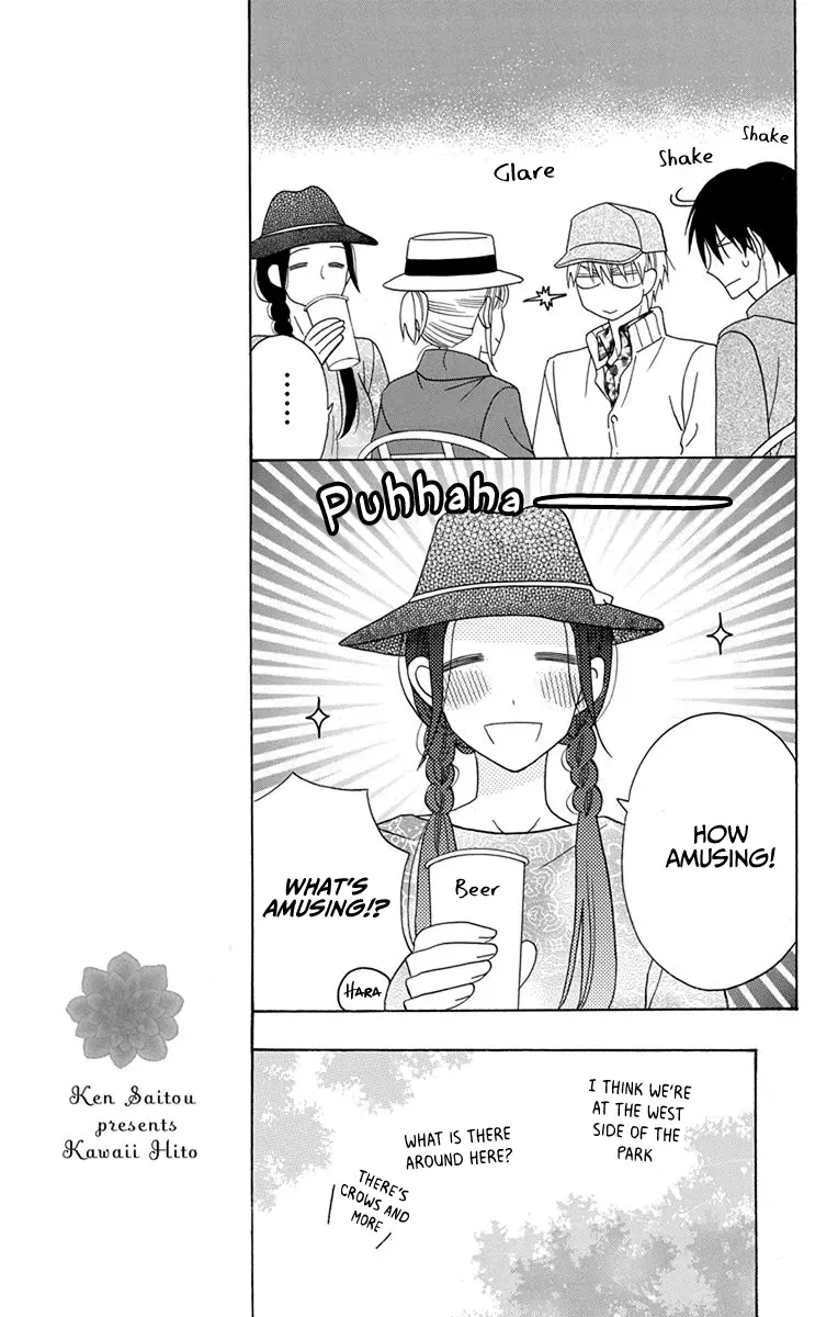 Kawaii Hito - Chapter 19 - Page 16
