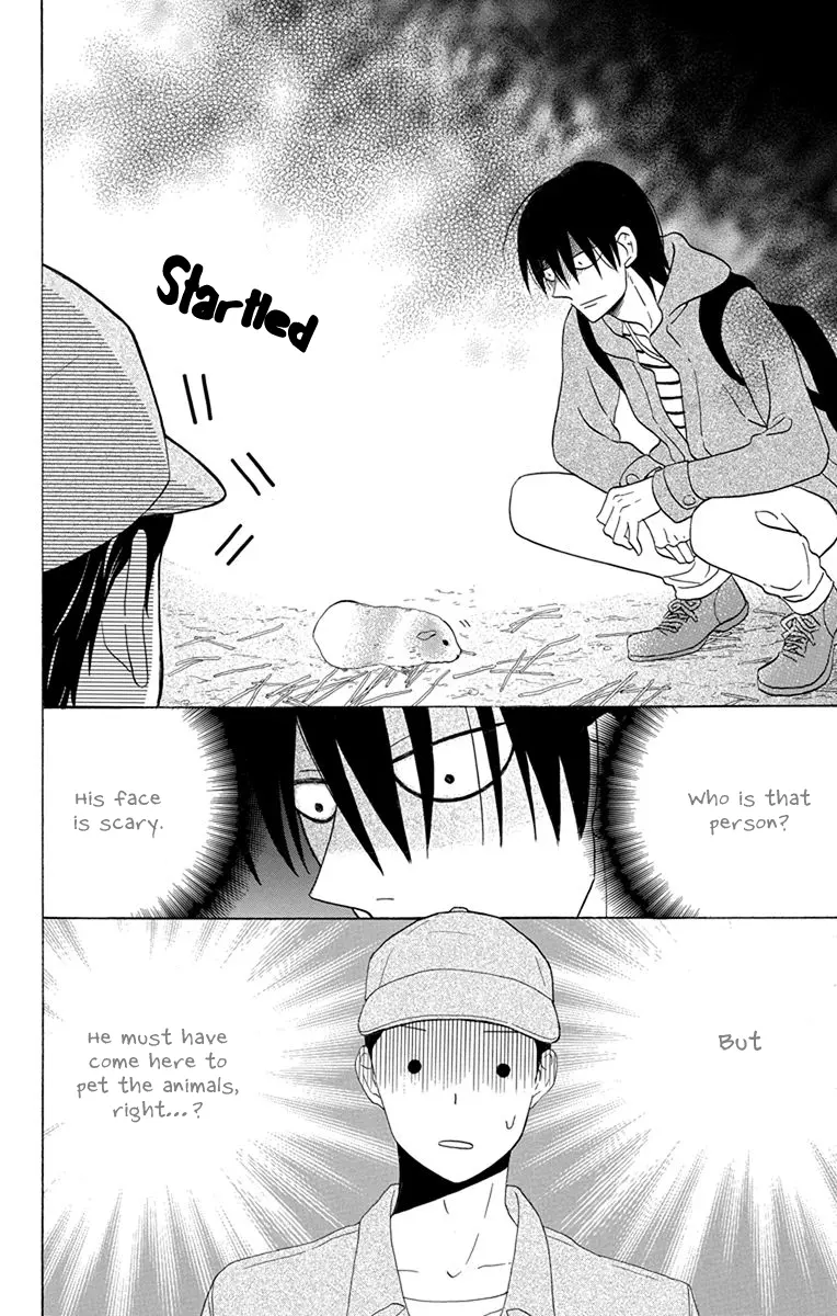 Kawaii Hito - Chapter 19 - Page 23