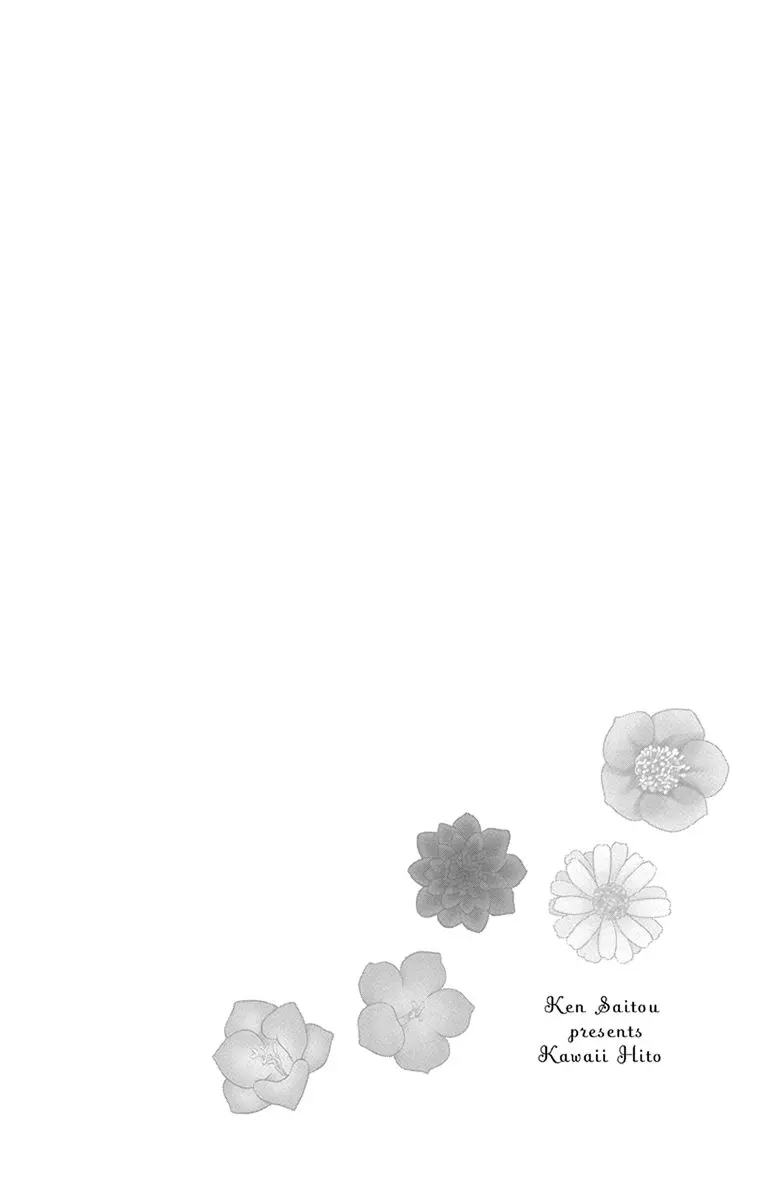 Kawaii Hito - Chapter 20 - Page 3