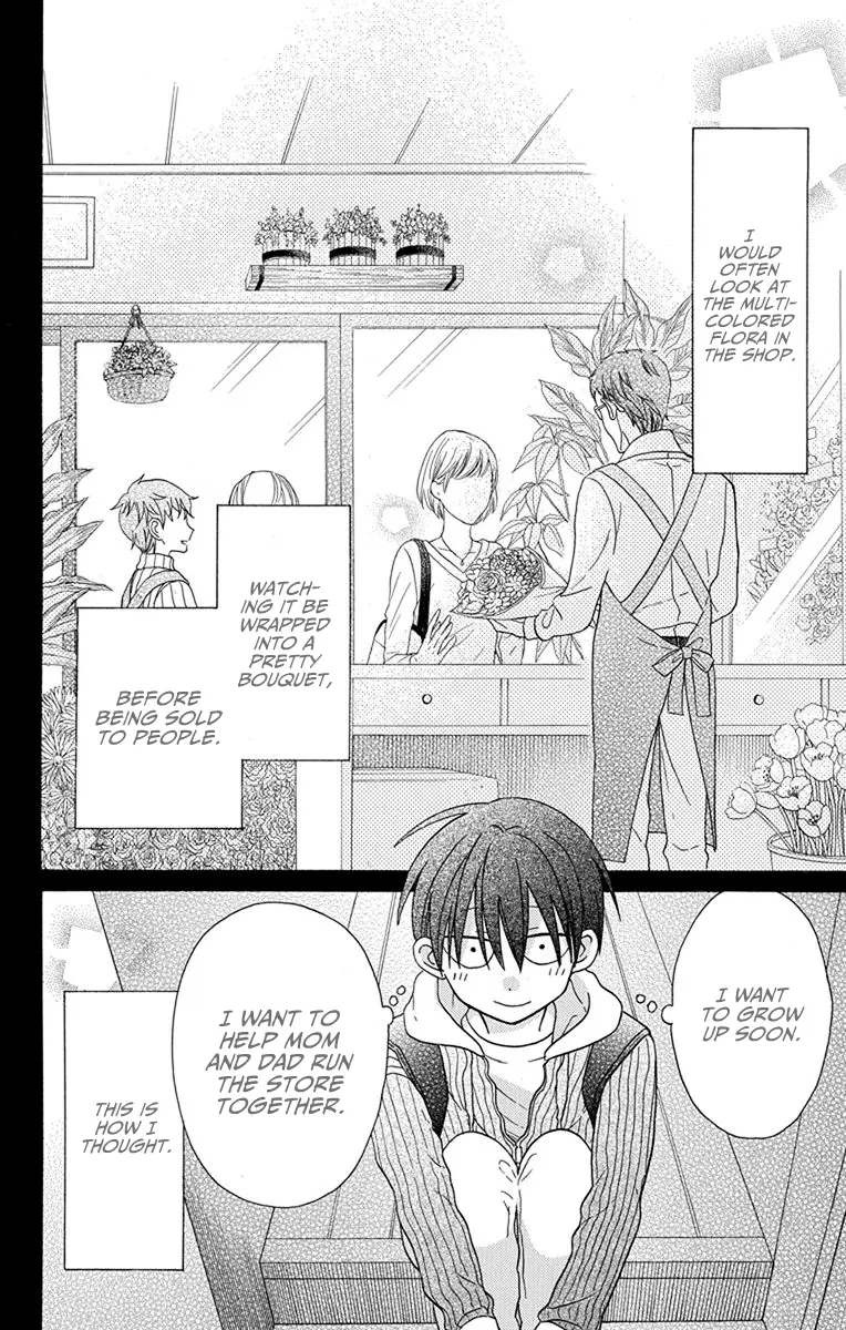 Kawaii Hito - Chapter 20 - Page 5