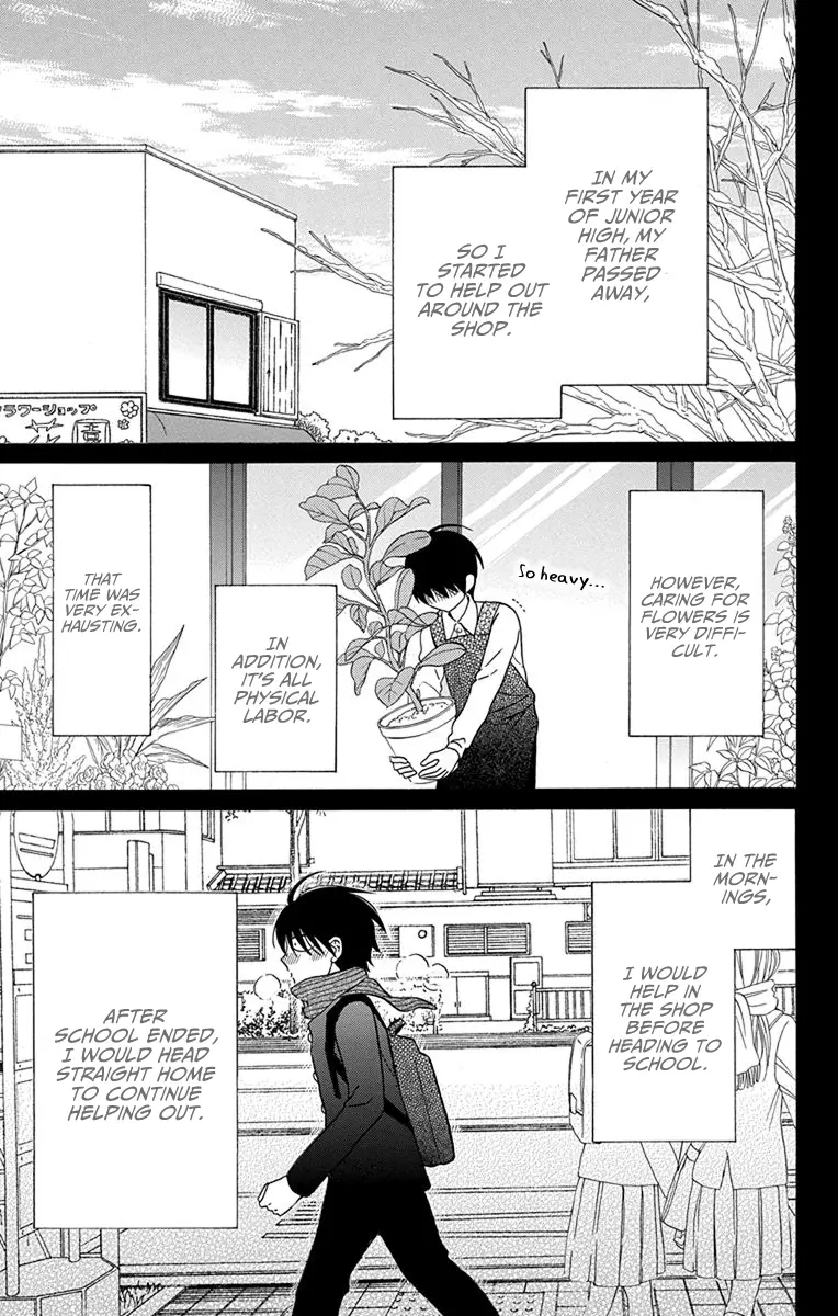 Kawaii Hito - Chapter 20 - Page 6