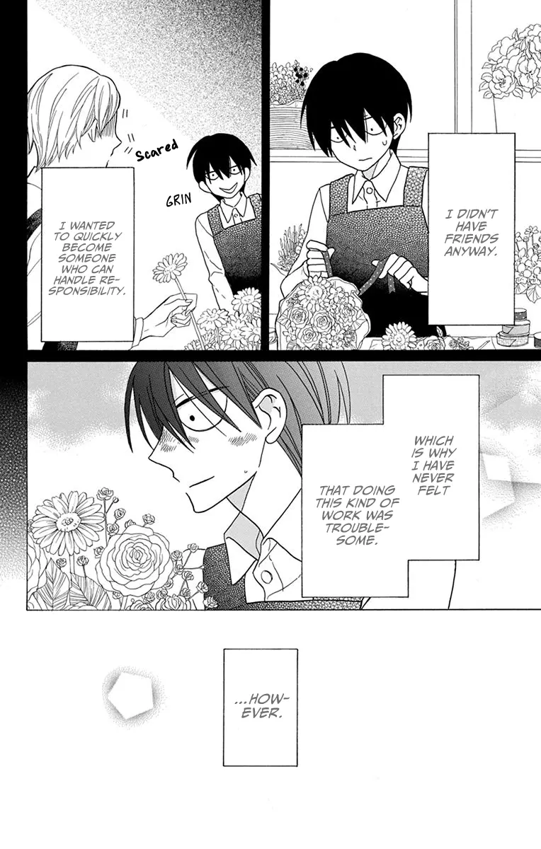 Kawaii Hito - Chapter 20 - Page 7