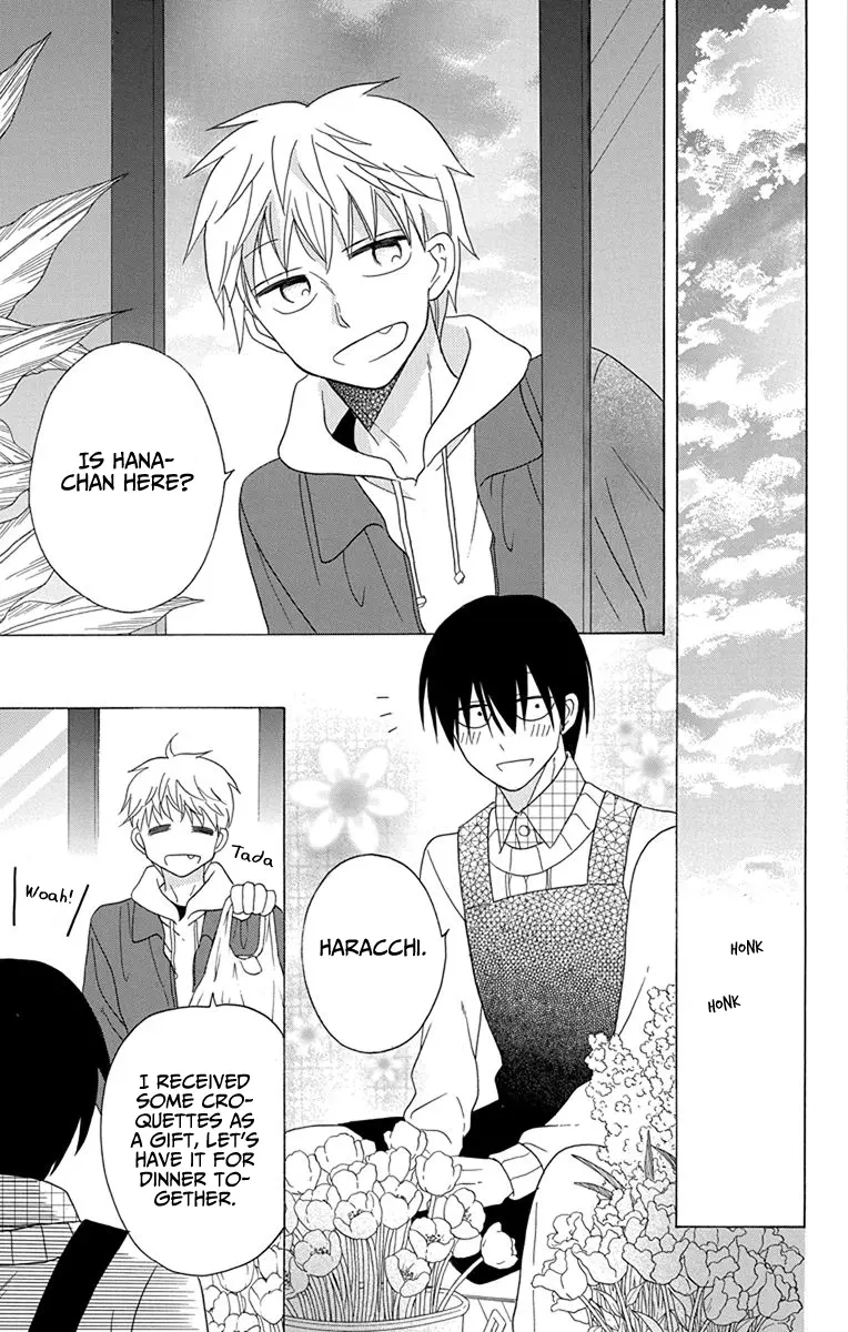 Kawaii Hito - Chapter 20 - Page 8