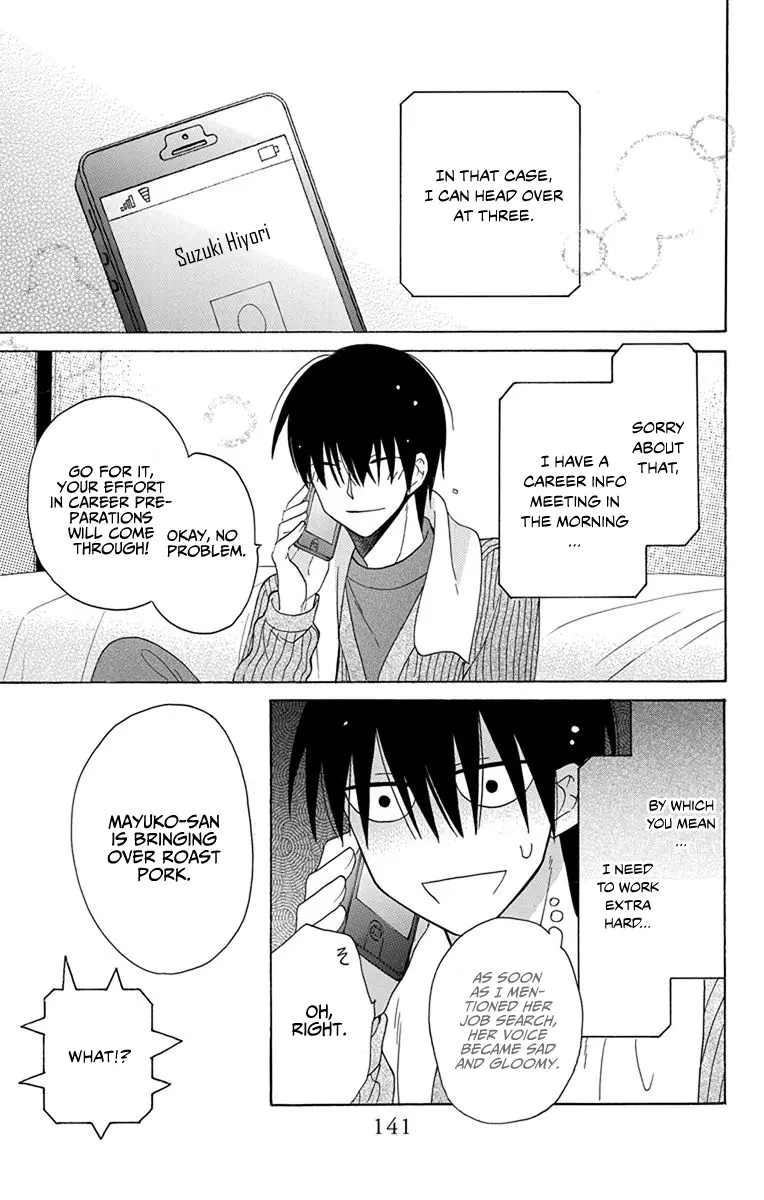 Kawaii Hito - Chapter 20 - Page 12