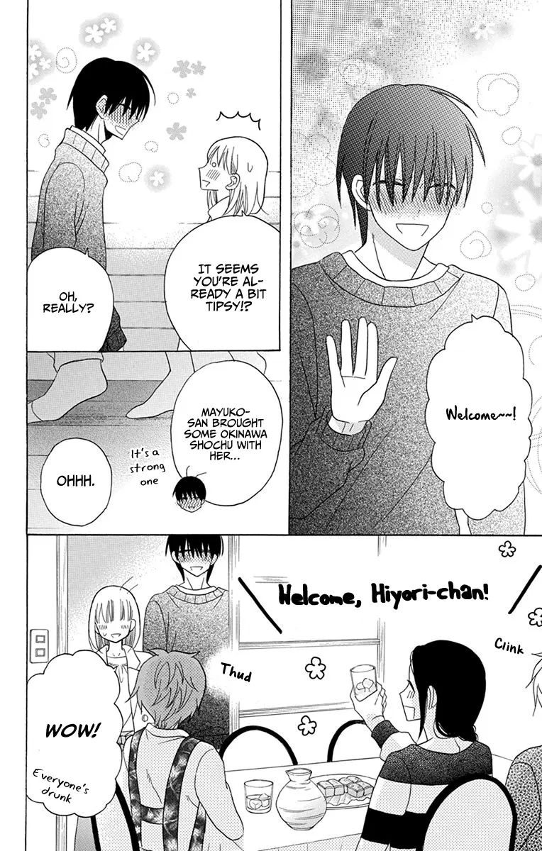 Kawaii Hito - Chapter 20 - Page 15