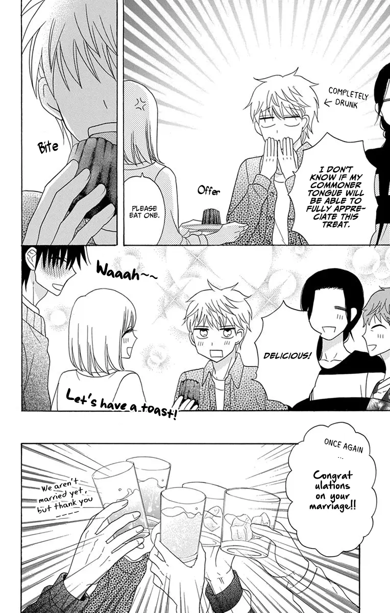 Kawaii Hito - Chapter 20 - Page 17