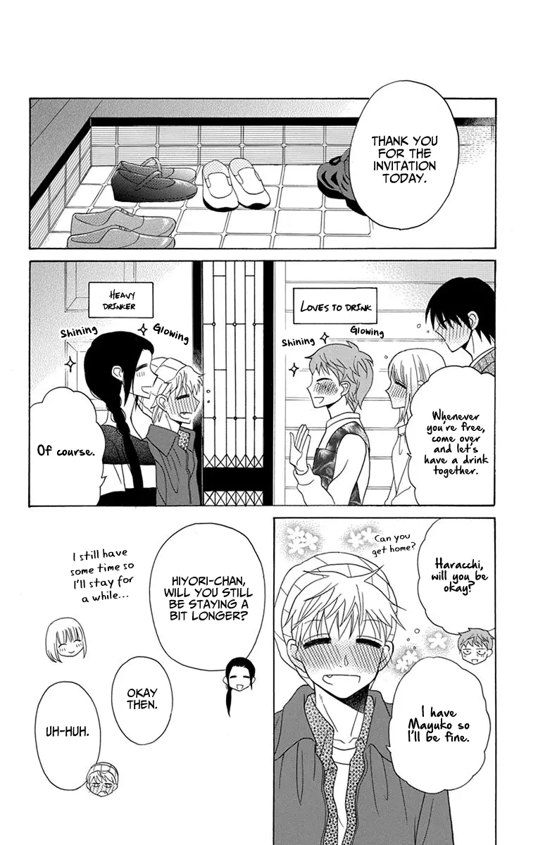 Kawaii Hito - Chapter 20 - Page 25