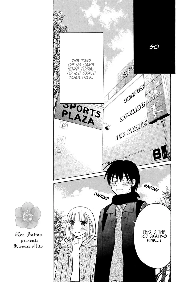 Kawaii Hito - Chapter 20.5 - Page 4