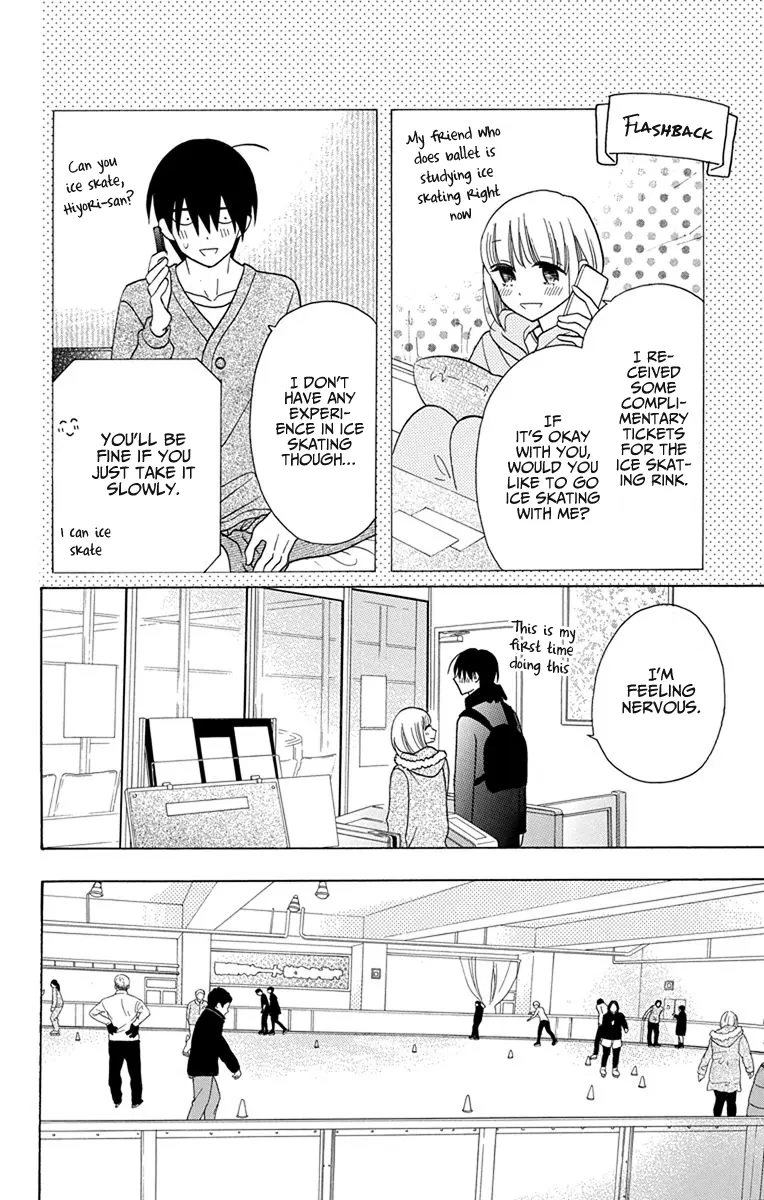 Kawaii Hito - Chapter 20.5 - Page 5