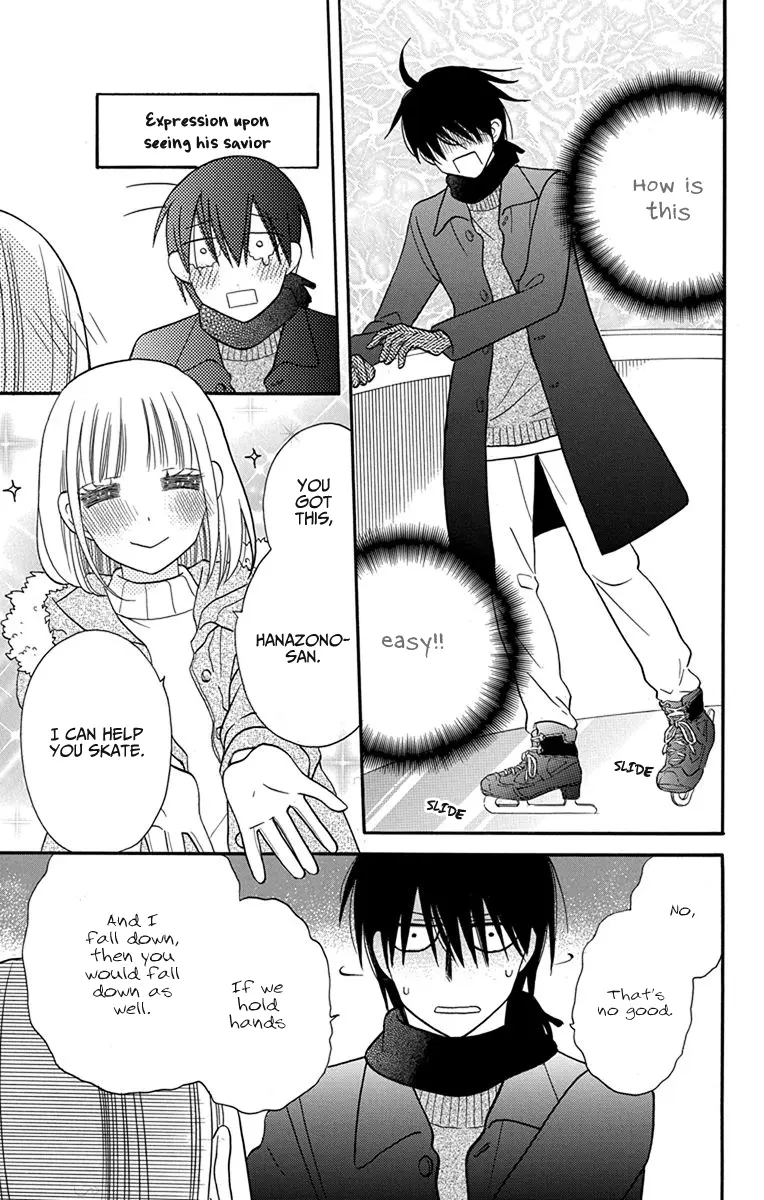Kawaii Hito - Chapter 20.5 - Page 8