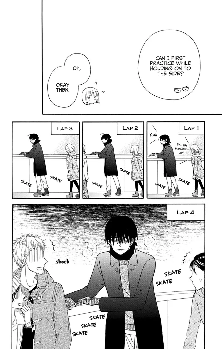 Kawaii Hito - Chapter 20.5 - Page 9