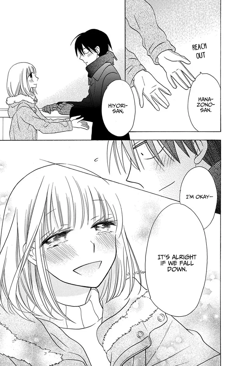 Kawaii Hito - Chapter 20.5 - Page 10