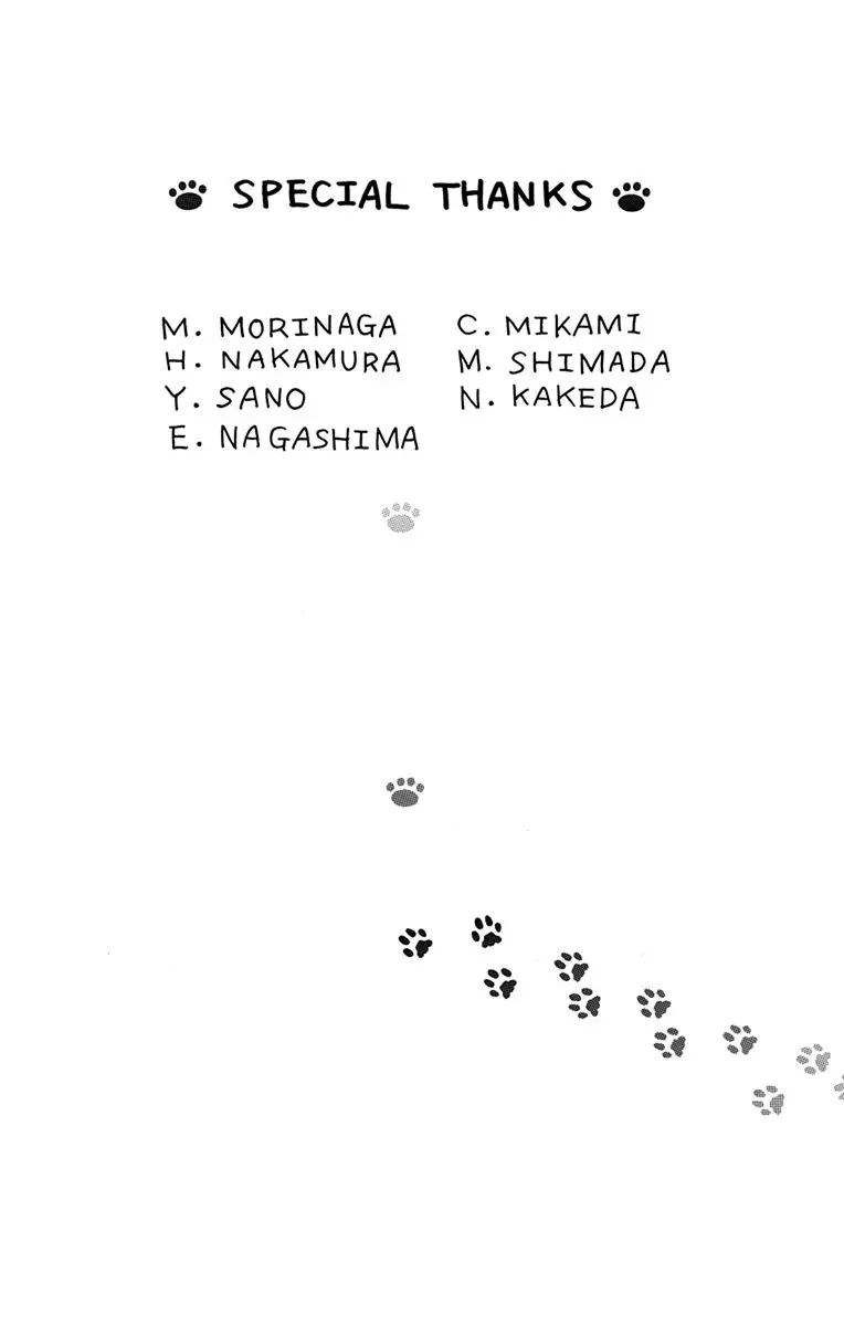 Kawaii Hito - Chapter 20.5 - Page 12