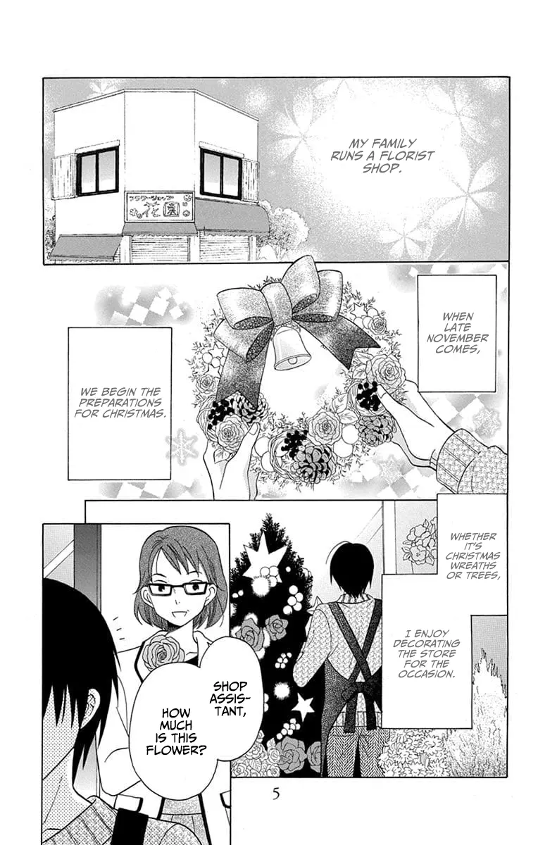 Kawaii Hito - Chapter 21 - Page 7