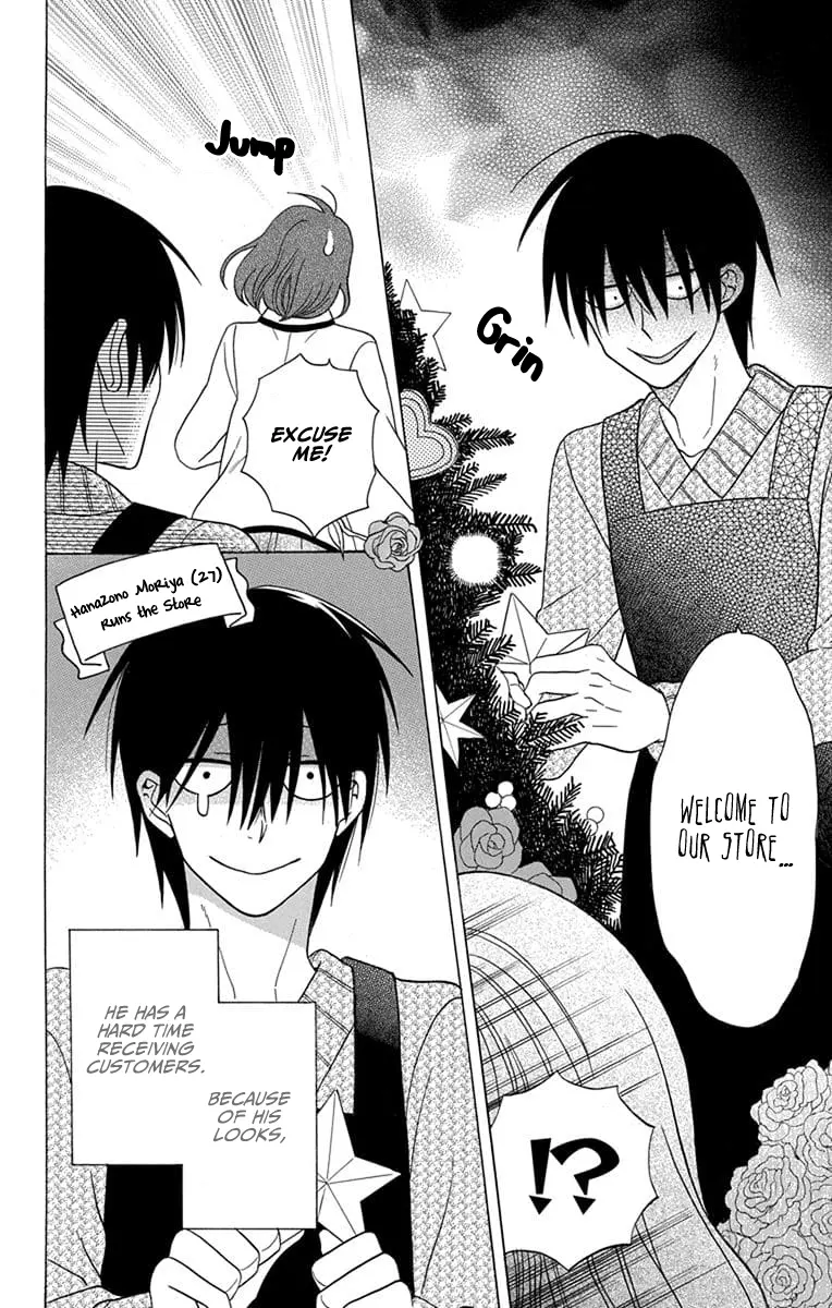 Kawaii Hito - Chapter 21 - Page 8