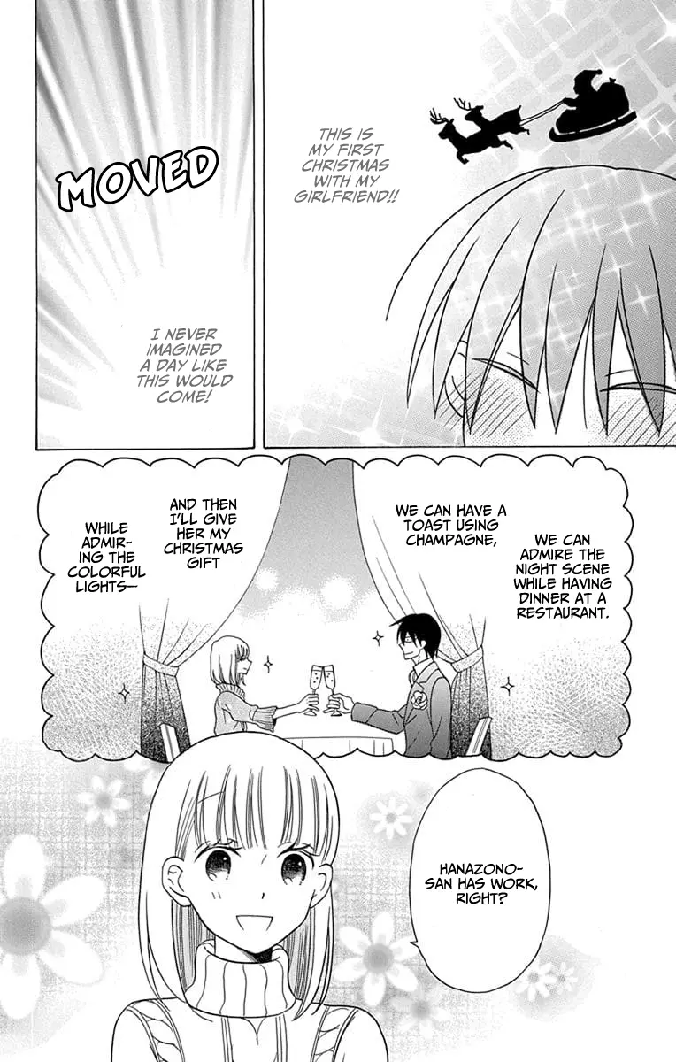 Kawaii Hito - Chapter 21 - Page 12