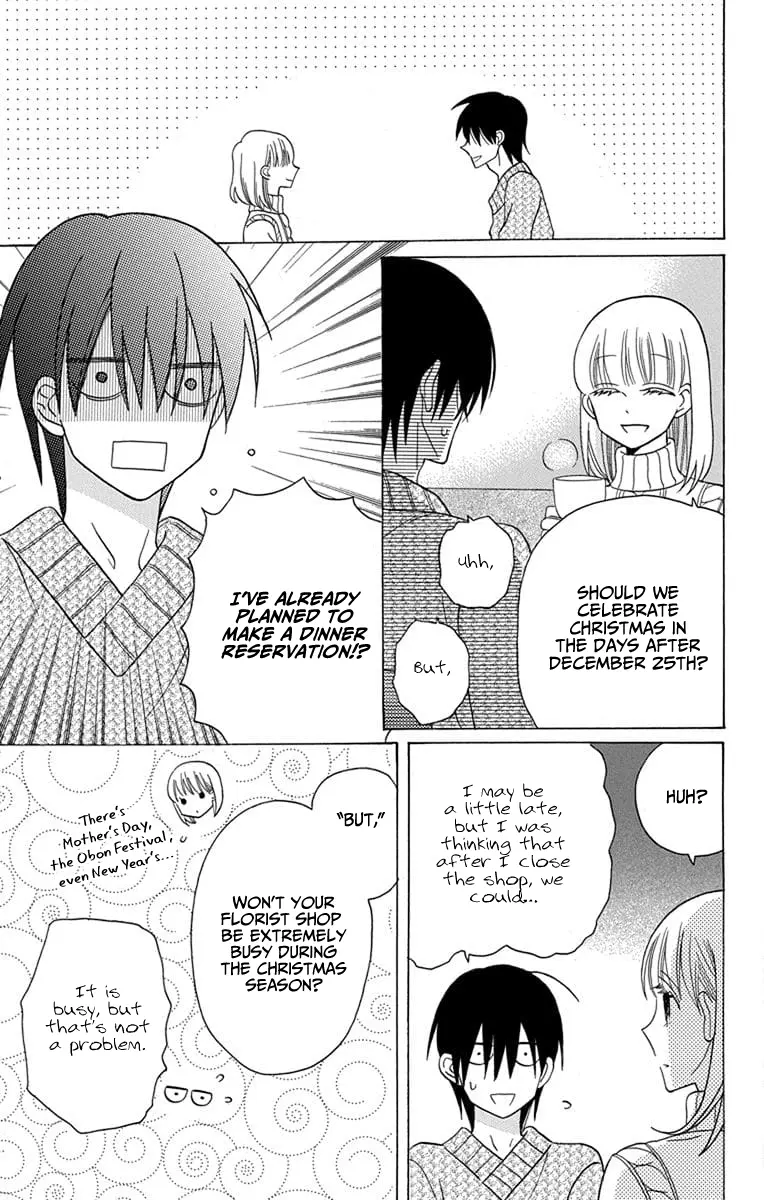 Kawaii Hito - Chapter 21 - Page 13