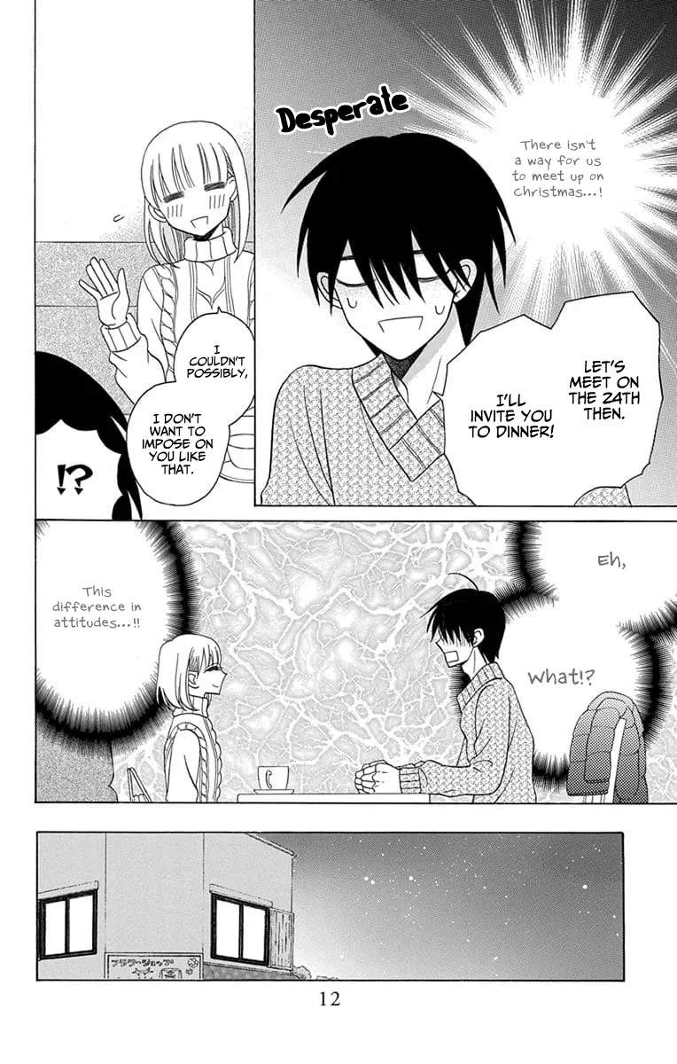 Kawaii Hito - Chapter 21 - Page 14