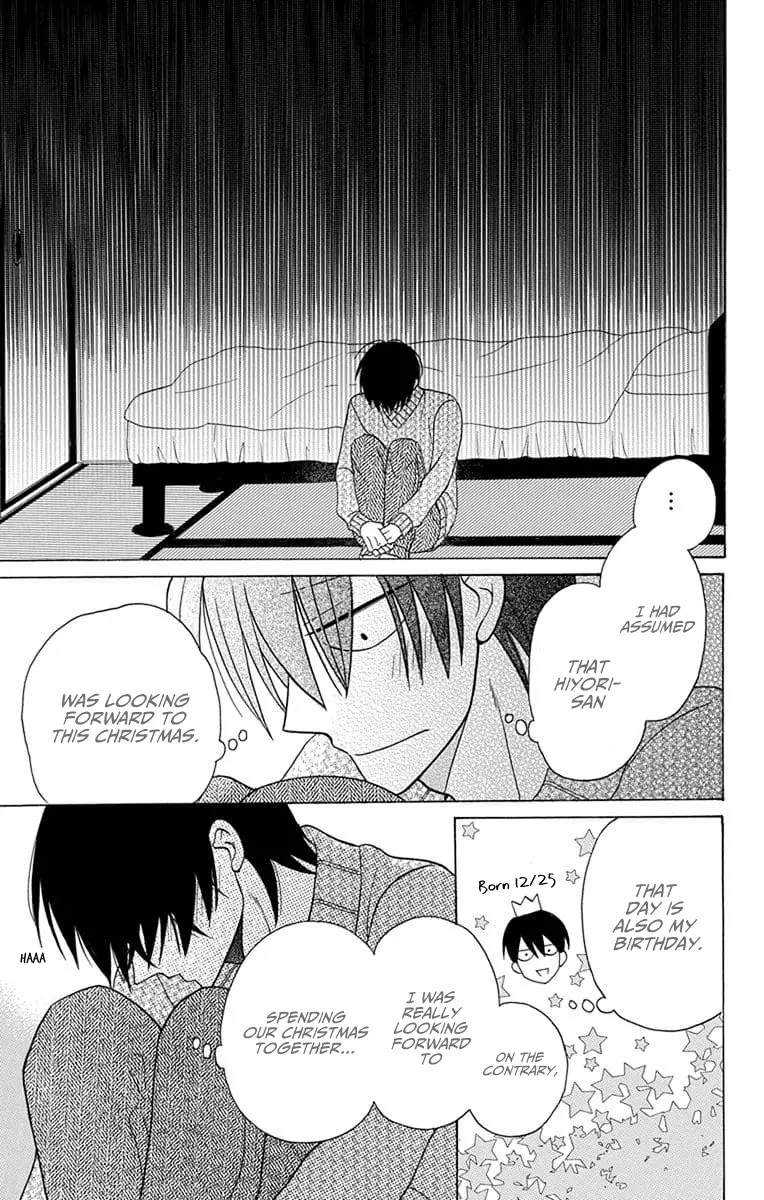 Kawaii Hito - Chapter 21 - Page 15